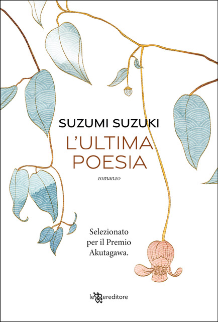 L’ultima poesia è il romanzo di Suzumi Suzuki, una storia toccante di formazione